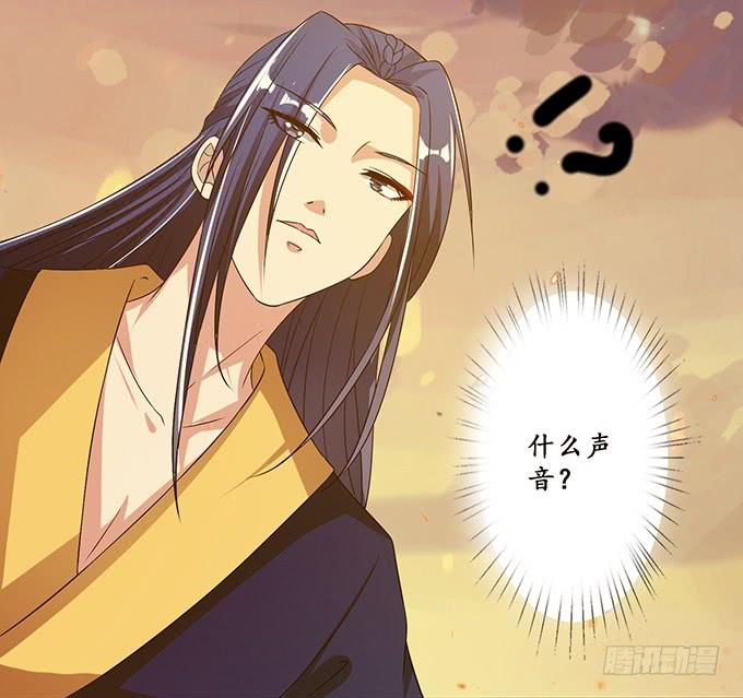 《妲己不是坏狐狸》两个女人一台戏 第15页
