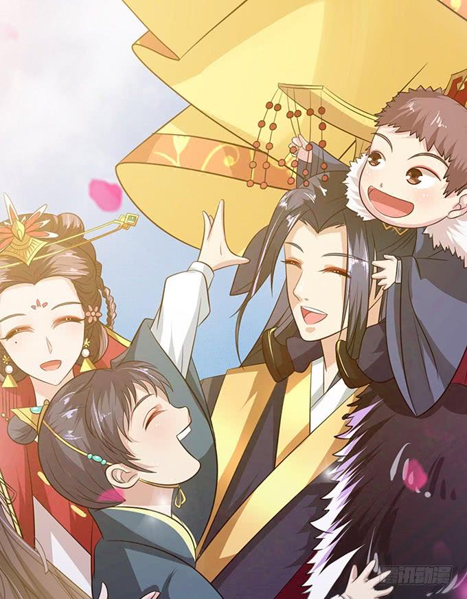 《妲己不是坏狐狸》羞耻的印记 第58页