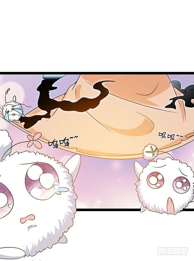 《妲己不是坏狐狸》羞耻的印记 第48页
