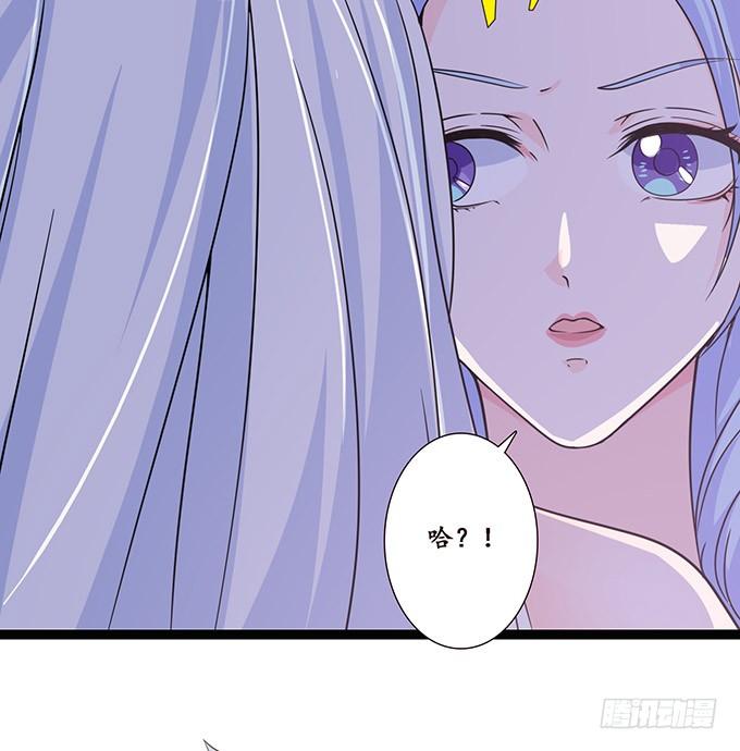 《妲己不是坏狐狸》羞耻的印记 第7页