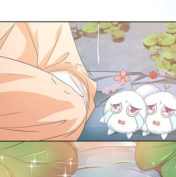 《妲己不是坏狐狸》羞耻的印记 第36页