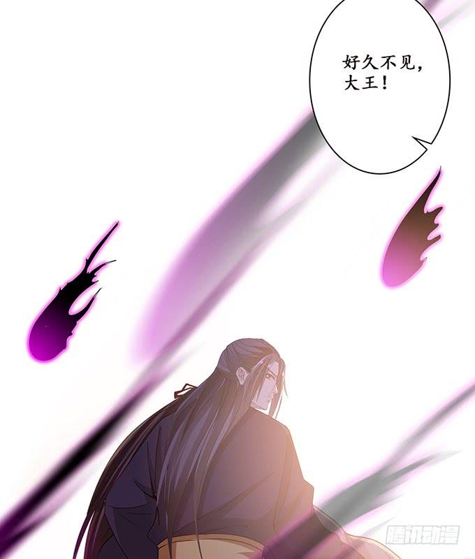 《妲己不是坏狐狸》羞耻的印记 第62页