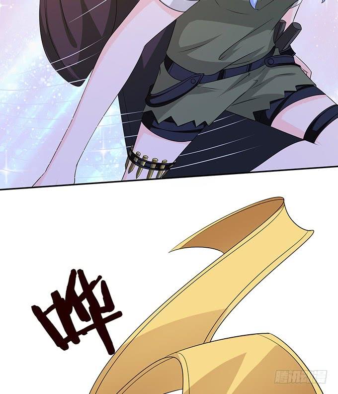 《妲己不是坏狐狸》羞耻的印记 第18页
