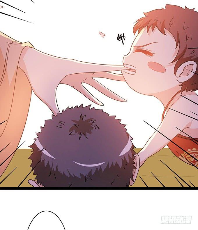 《妲己不是坏狐狸》羞耻的印记 第46页