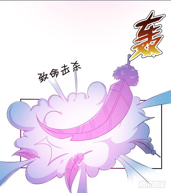 《妲己不是坏狐狸》女人的战争 第52页
