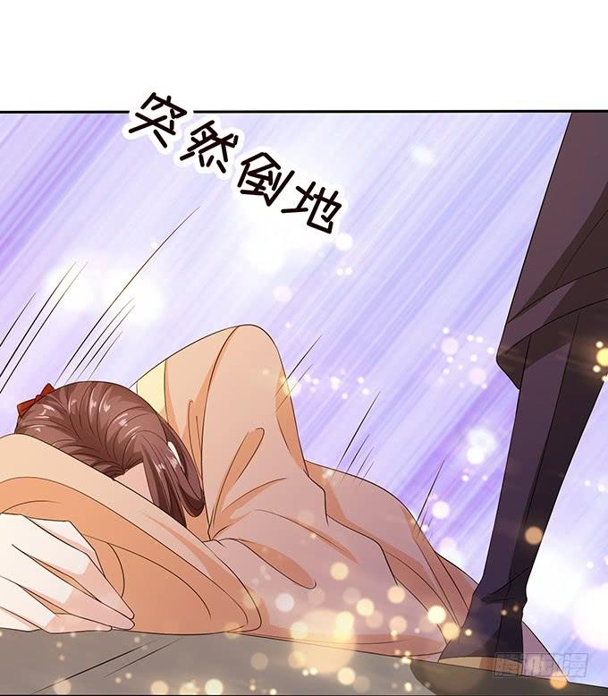 《妲己不是坏狐狸》女人的战争 第32页
