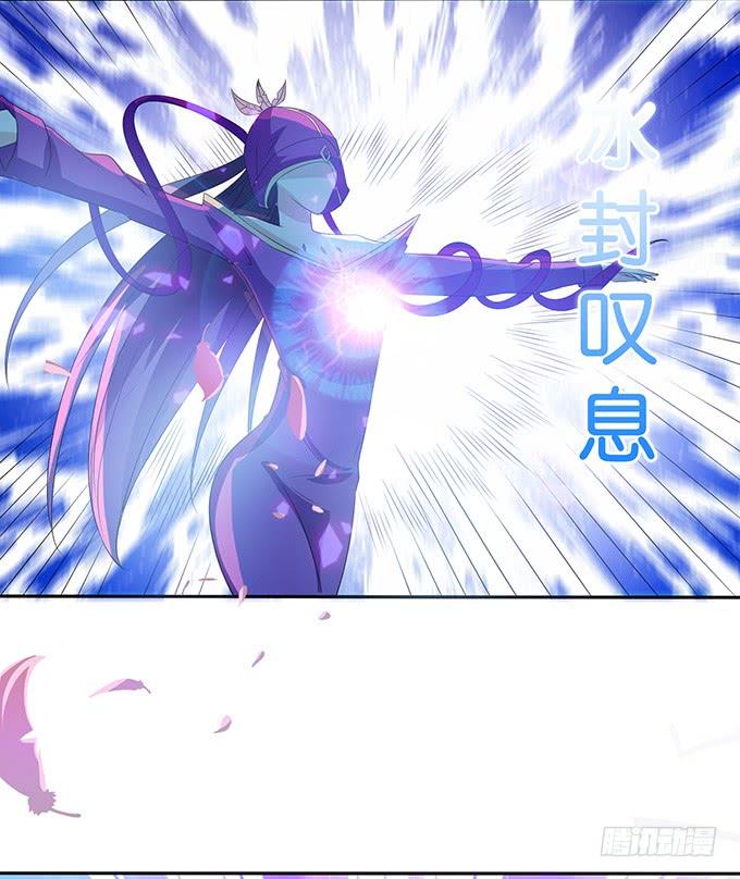 《妲己不是坏狐狸》女人的战争 第43页
