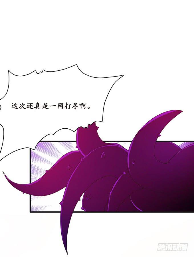《妲己不是坏狐狸》女人的战争 第4页
