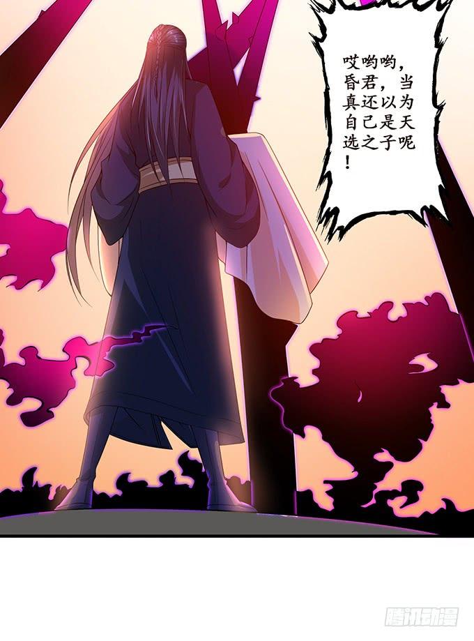 《妲己不是坏狐狸》女人的战争 第15页