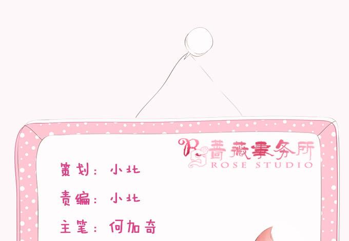 《妲己不是坏狐狸》女人的战争 第2页