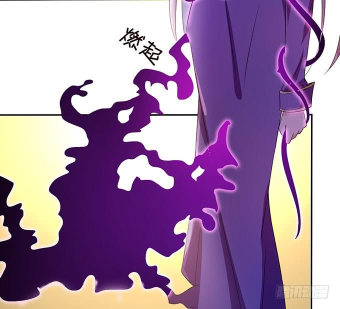 《妲己不是坏狐狸》女人的战争 第34页
