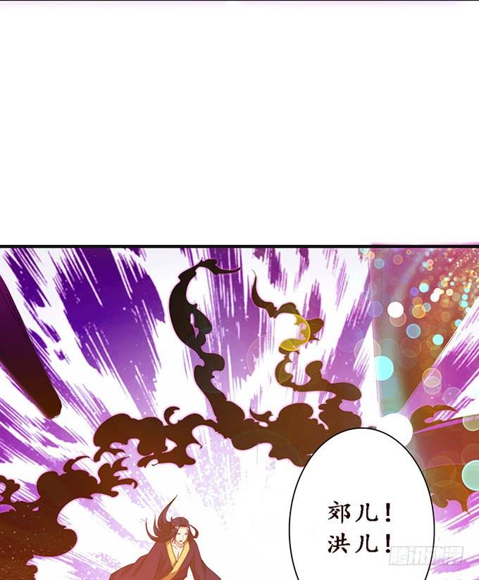 《妲己不是坏狐狸》女人的战争 第6页