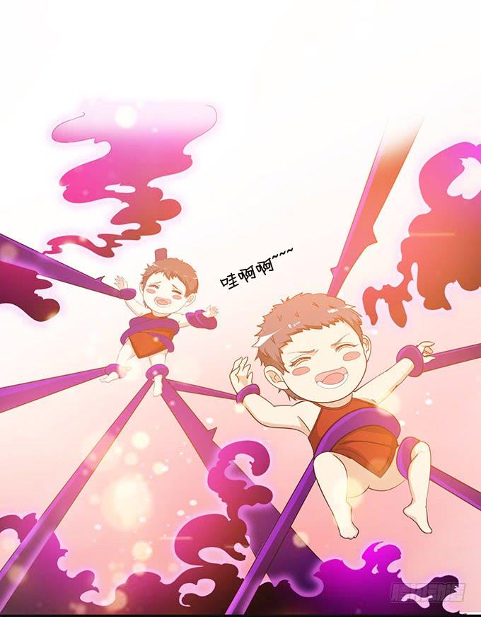 《妲己不是坏狐狸》女人的战争 第5页