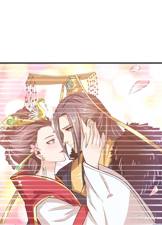 《妲己不是坏狐狸》唯一的爱 第9页