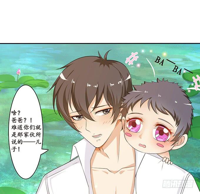 《妲己不是坏狐狸》今生的挚爱 第22页