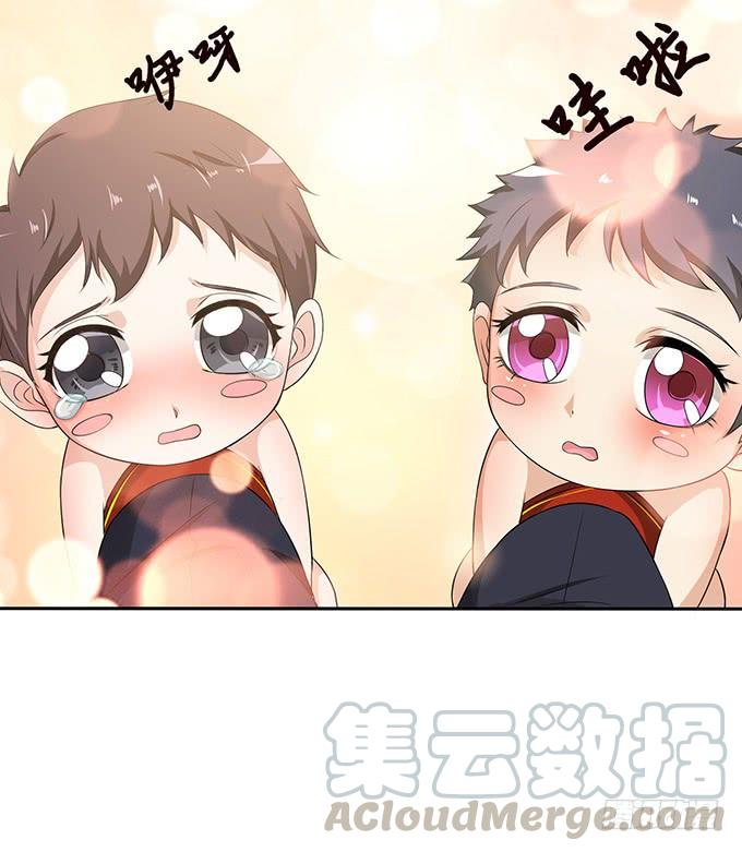 《妲己不是坏狐狸》今生的挚爱 第21页