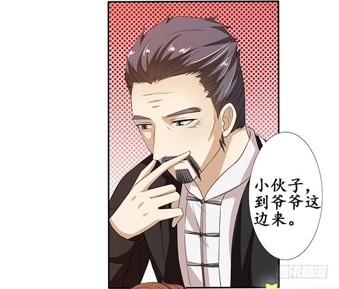 《妲己不是坏狐狸》今生的挚爱 第45页
