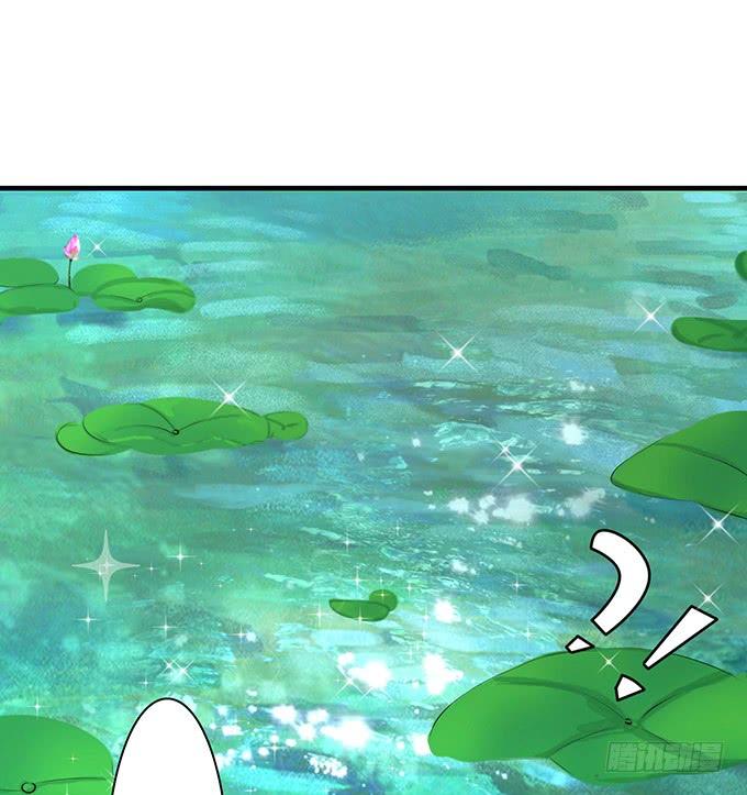 《妲己不是坏狐狸》今生的挚爱 第16页