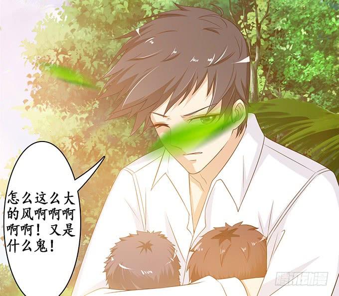 《妲己不是坏狐狸》今生的挚爱 第32页