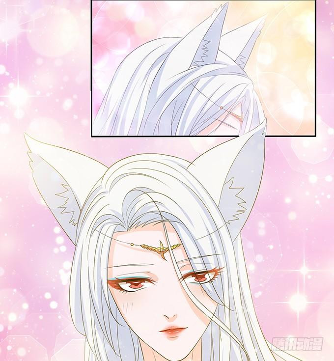 《妲己不是坏狐狸》为爱如魔 第38页