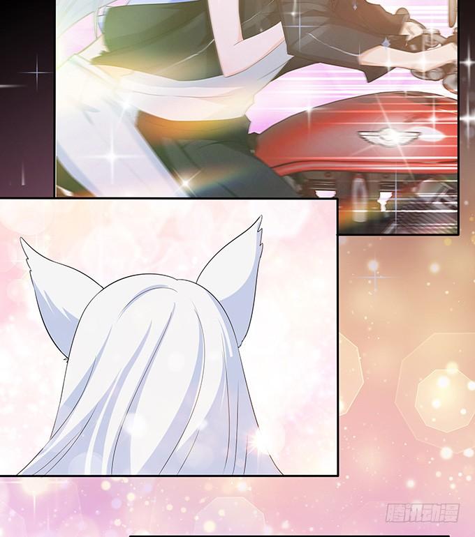 《妲己不是坏狐狸》为爱如魔 第37页