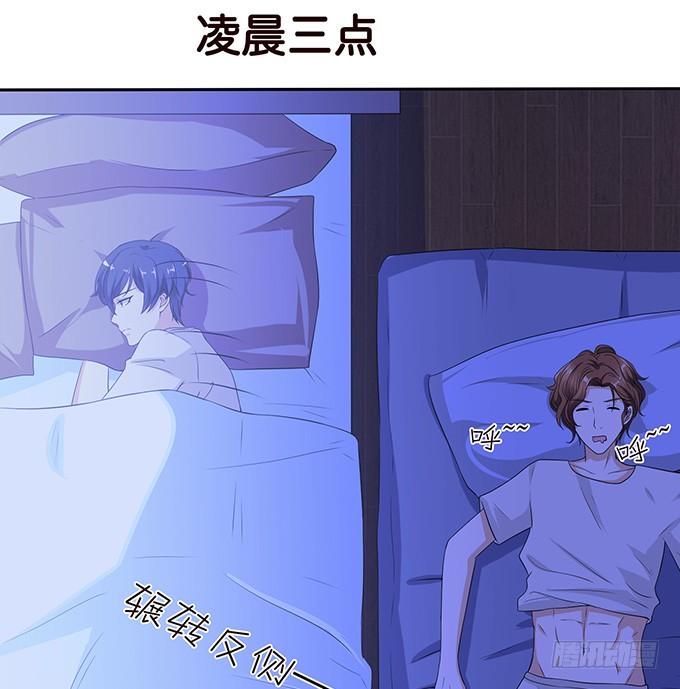 《妲己不是坏狐狸》为爱如魔 第32页