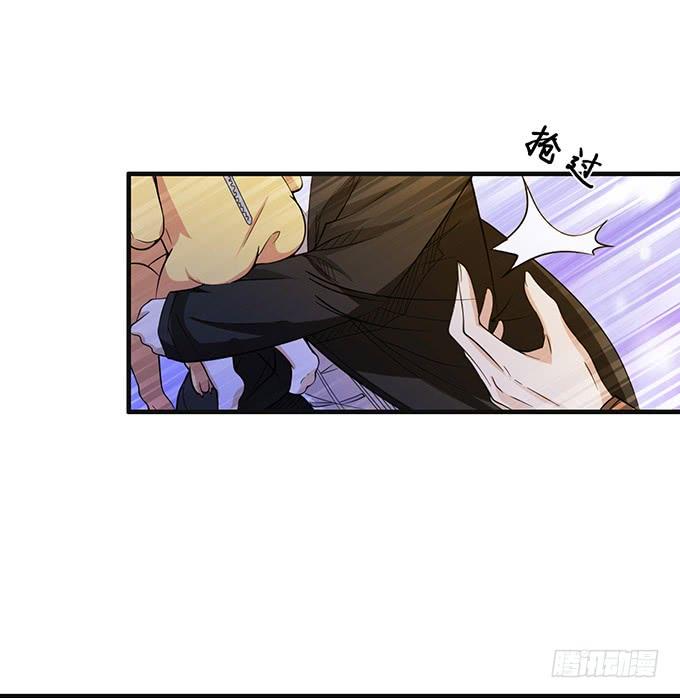 《妲己不是坏狐狸》为爱如魔 第12页