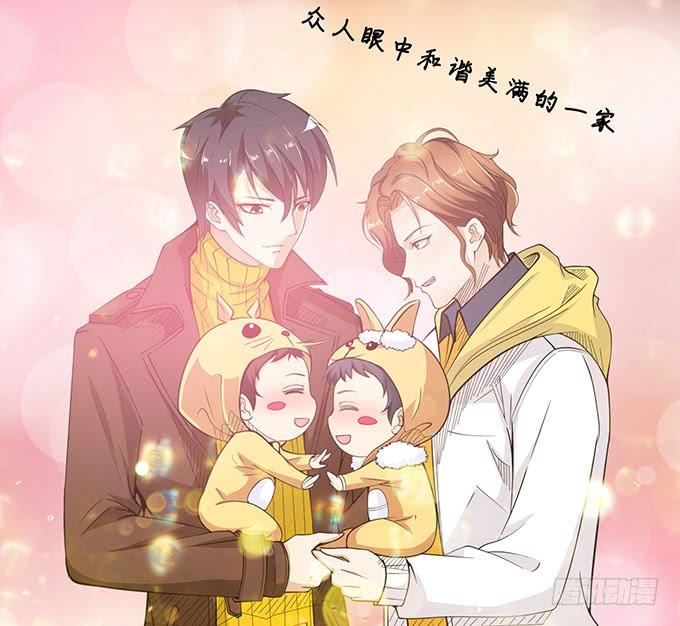 《妲己不是坏狐狸》为爱如魔 第9页