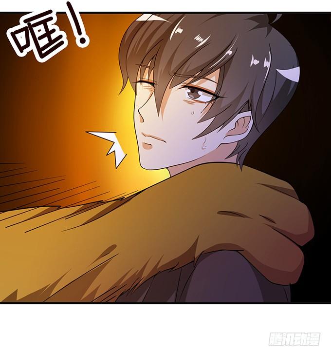 《妲己不是坏狐狸》为爱如魔 第49页