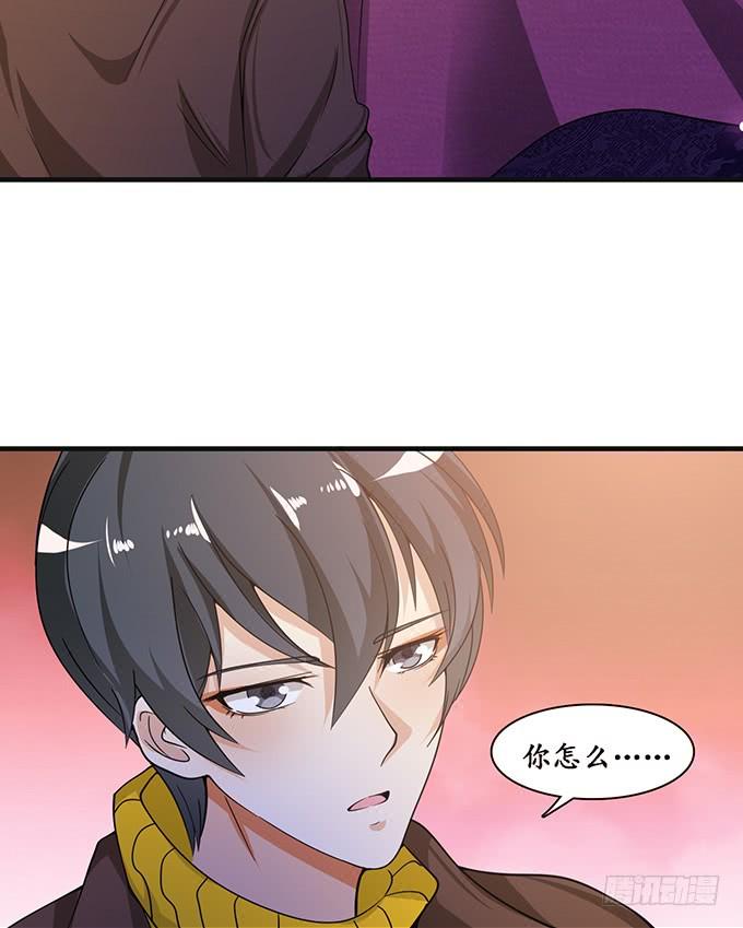 《妲己不是坏狐狸》为爱如魔 第58页
