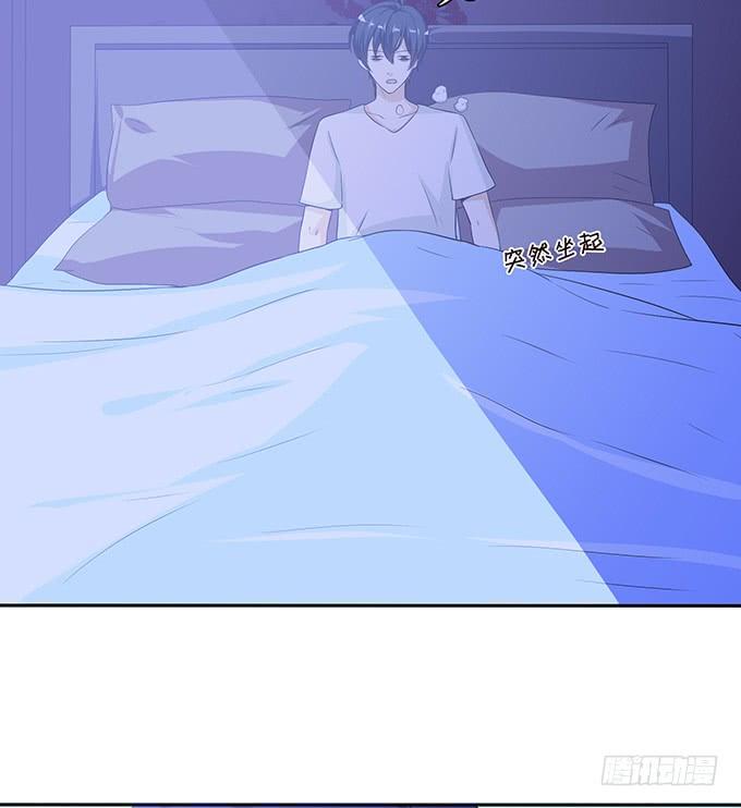 《妲己不是坏狐狸》为爱如魔 第40页