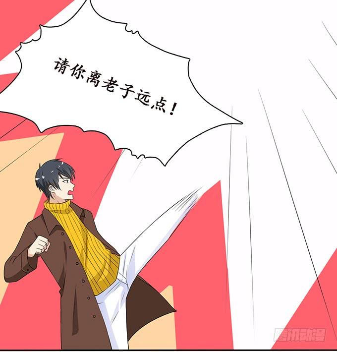 《妲己不是坏狐狸》为爱如魔 第22页