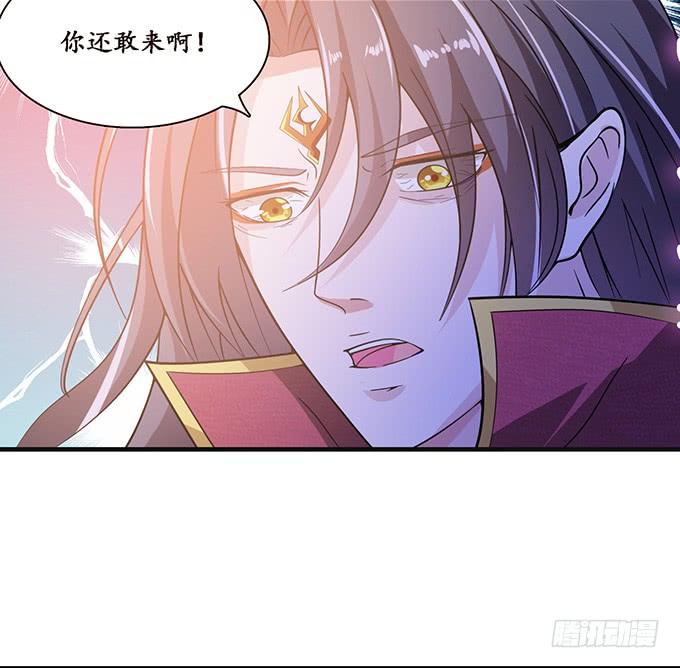 《妲己不是坏狐狸》为爱如魔 第56页