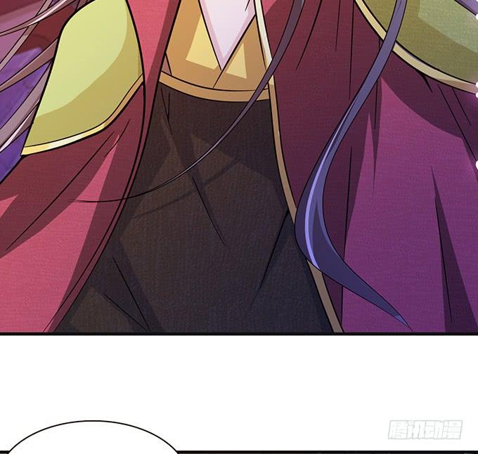 《妲己不是坏狐狸》为爱如魔 第55页