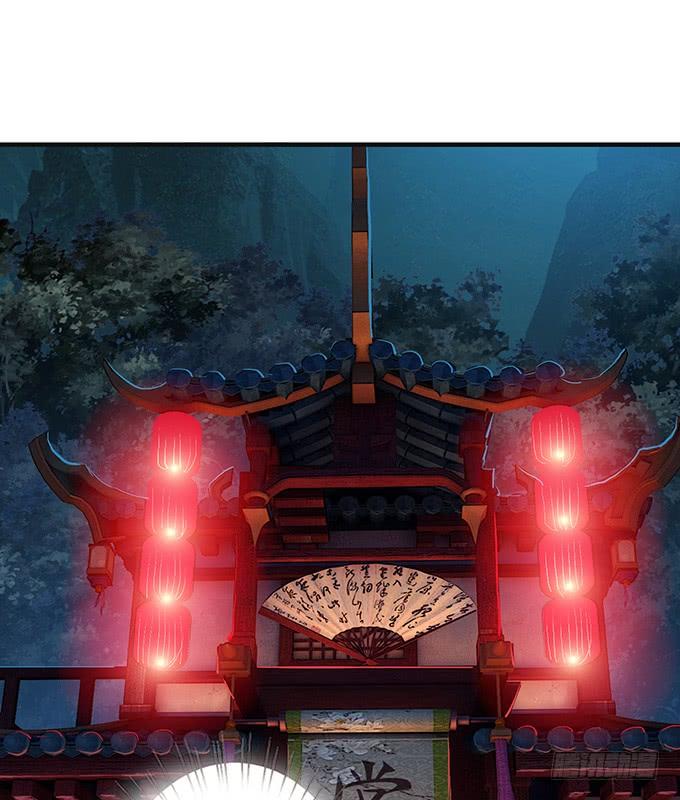 《妲己不是坏狐狸》为爱如魔 第44页