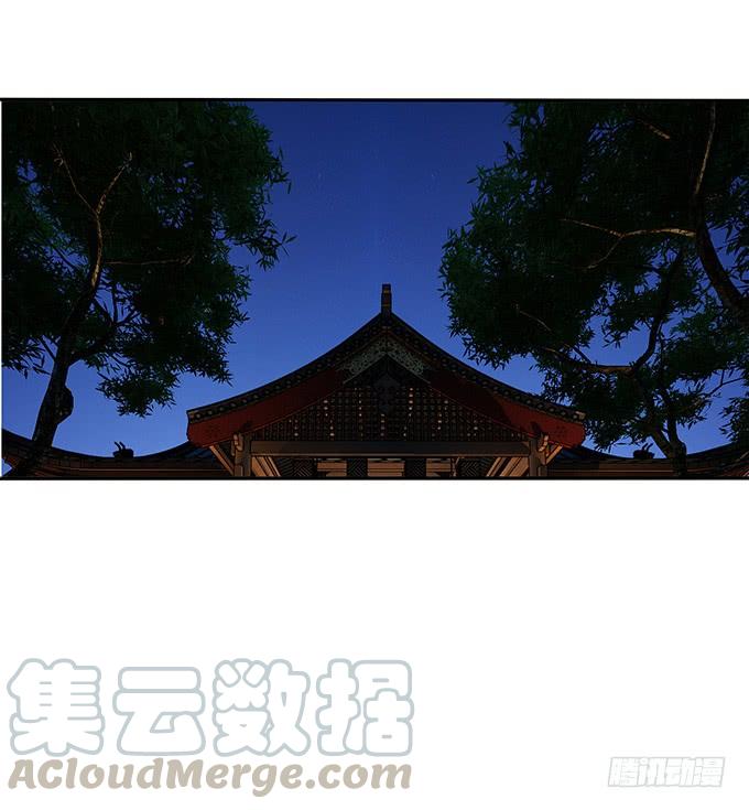 《妲己不是坏狐狸》为爱如魔 第31页