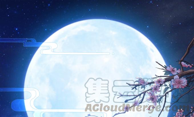 《妲己不是坏狐狸》实力的见证 第1页