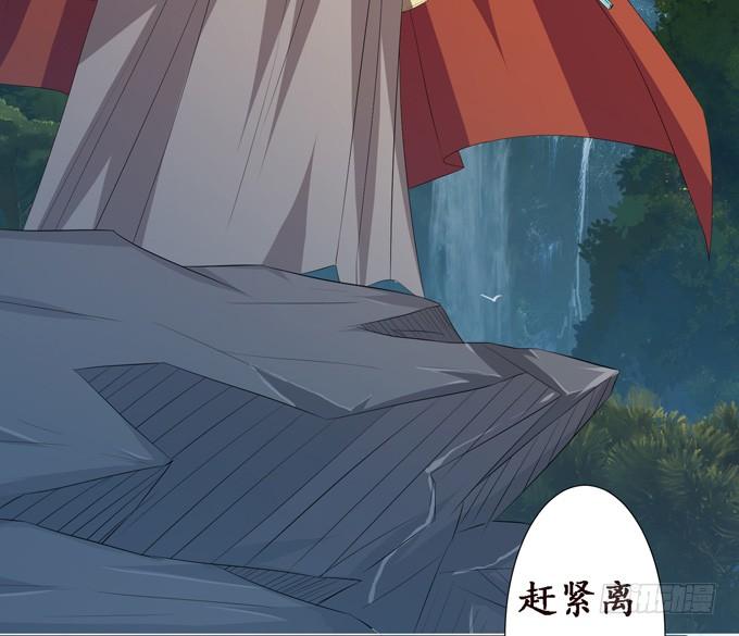 《妲己不是坏狐狸》实力的见证 第56页