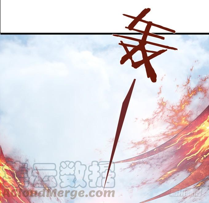 《妲己不是坏狐狸》实力的见证 第31页