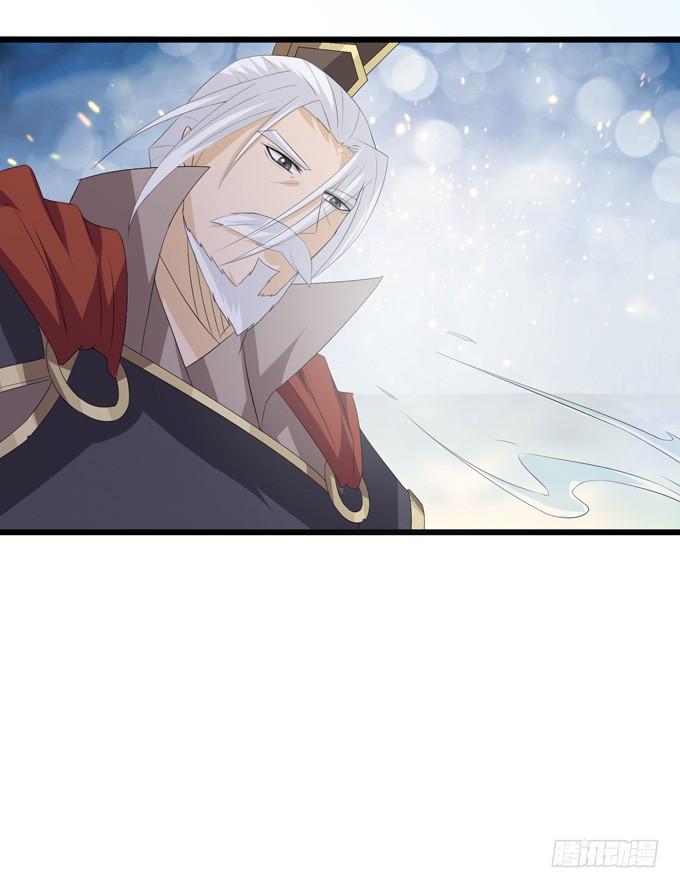 《妲己不是坏狐狸》实力的见证 第68页