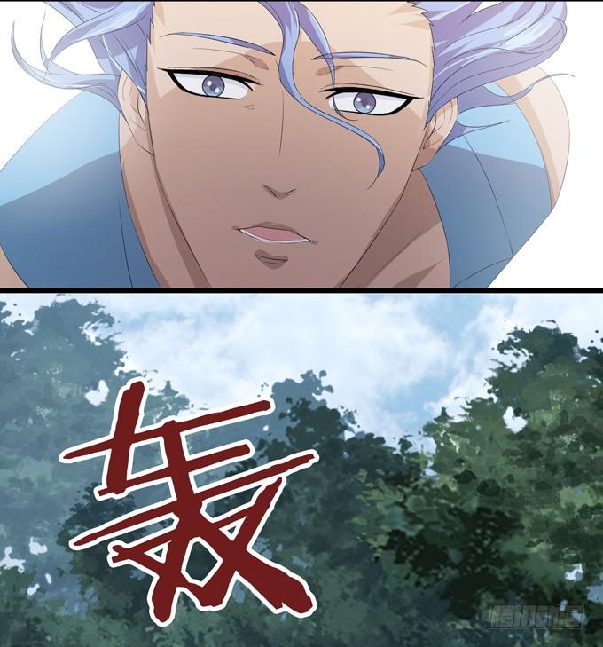 《妲己不是坏狐狸》实力的见证 第64页
