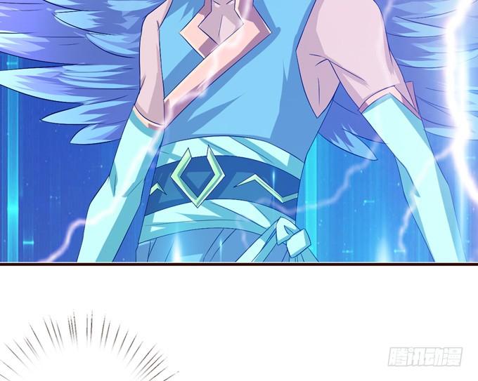 《妲己不是坏狐狸》实力的见证 第23页