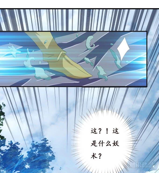 《妲己不是坏狐狸》实力的见证 第10页