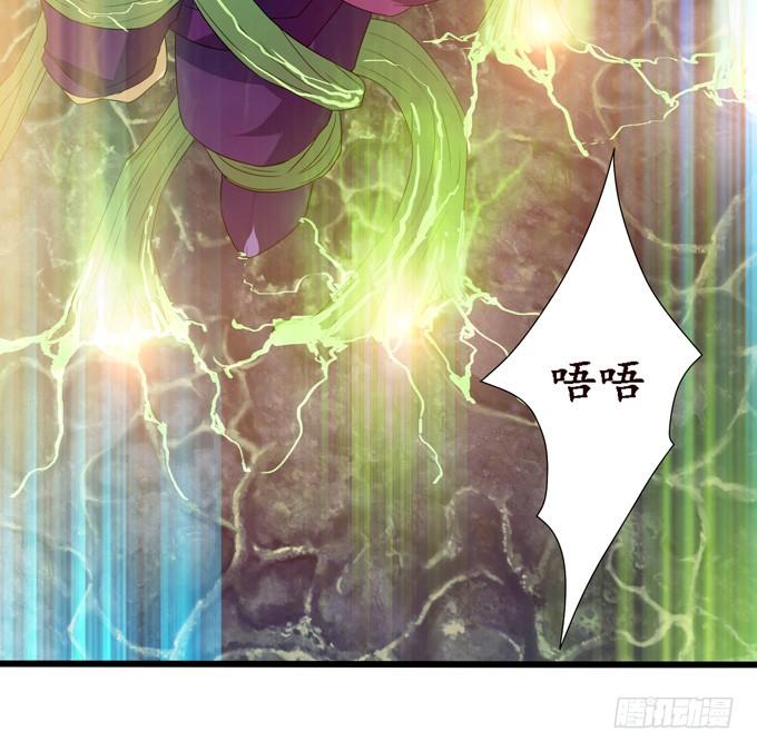 《妲己不是坏狐狸》实力的见证 第15页
