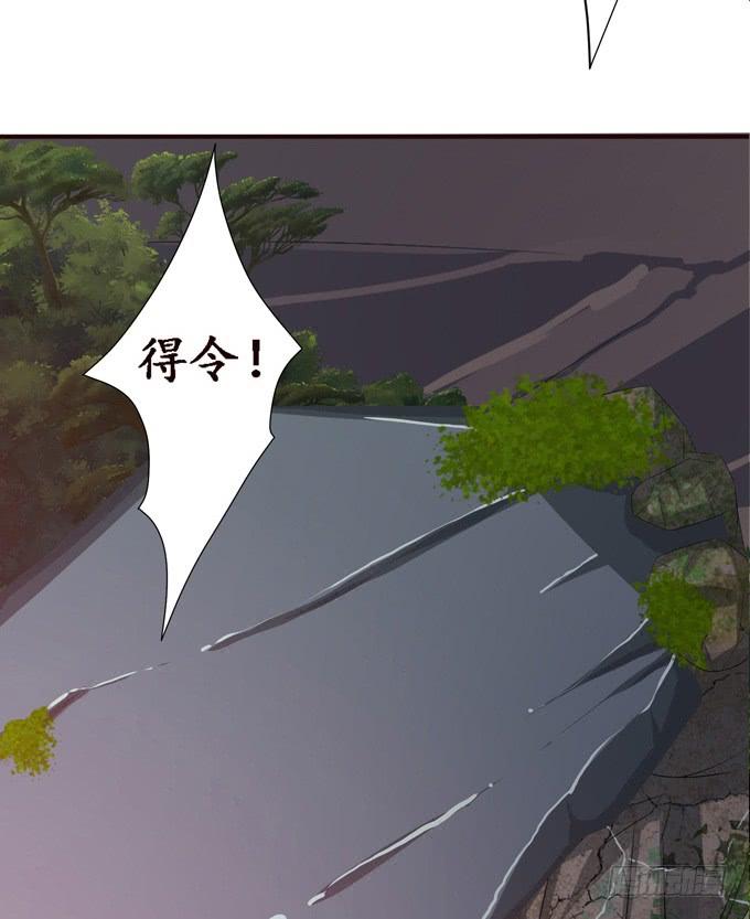《妲己不是坏狐狸》实力的见证 第37页