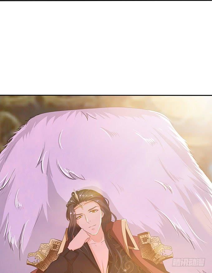 《妲己不是坏狐狸》背叛者的告白 第54页