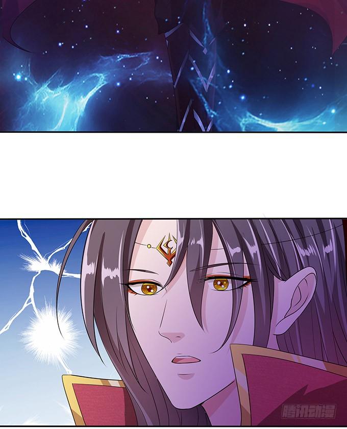 《妲己不是坏狐狸》背叛者的告白 第35页