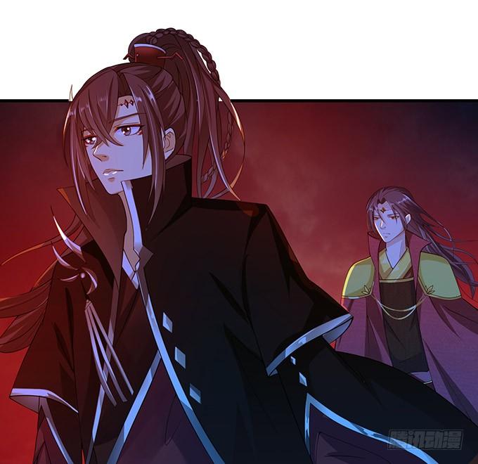 《妲己不是坏狐狸》背叛者的告白 第43页