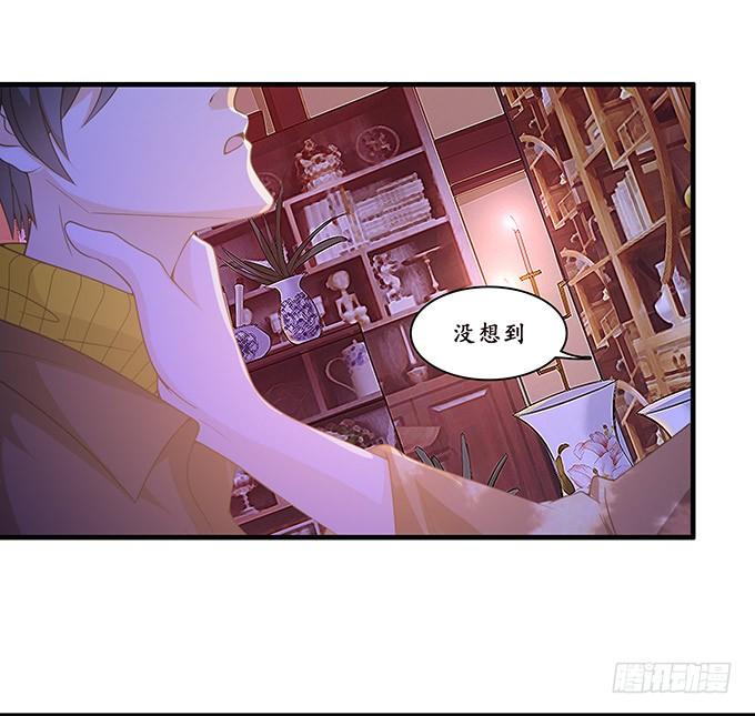 《妲己不是坏狐狸》背叛者的告白 第14页