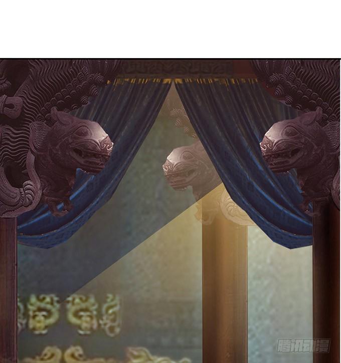 《妲己不是坏狐狸》背叛者的告白 第52页